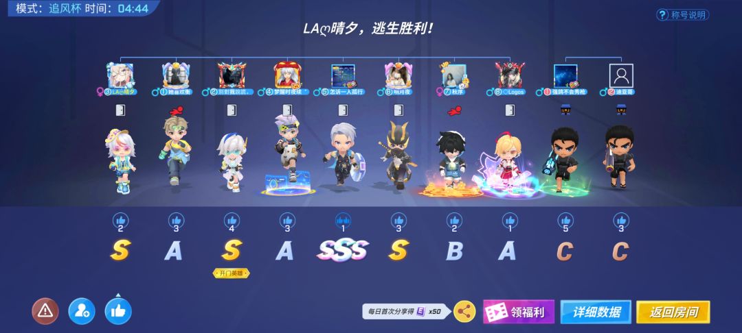 复赛遇到两把男枪 1