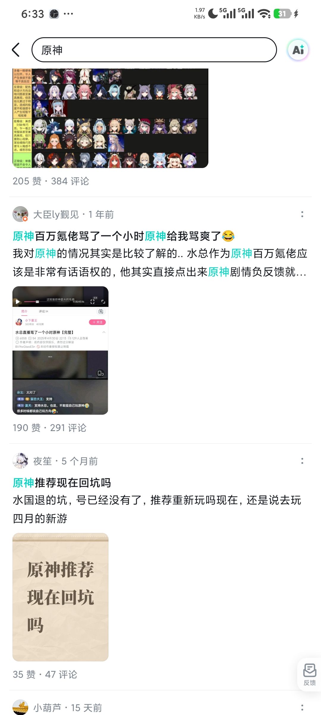 这是何意味? 3