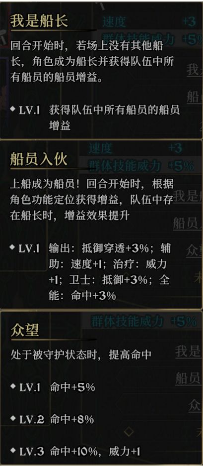 【传奇装备11】瓶中海 2