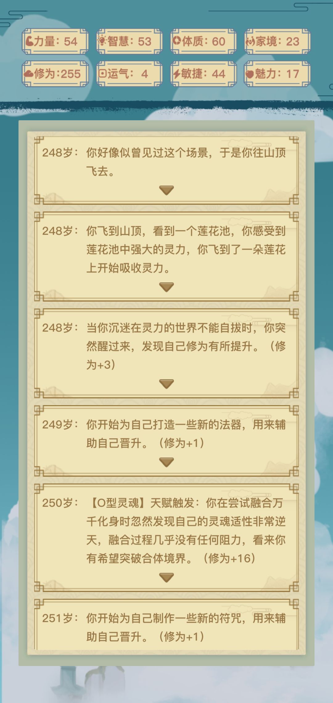 动态图片 6
