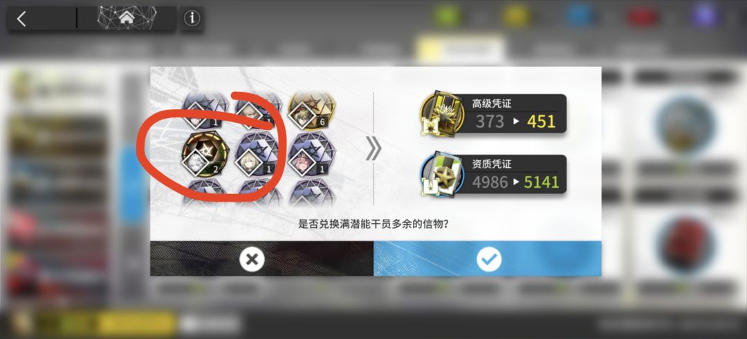 为了井异德拉满了 1