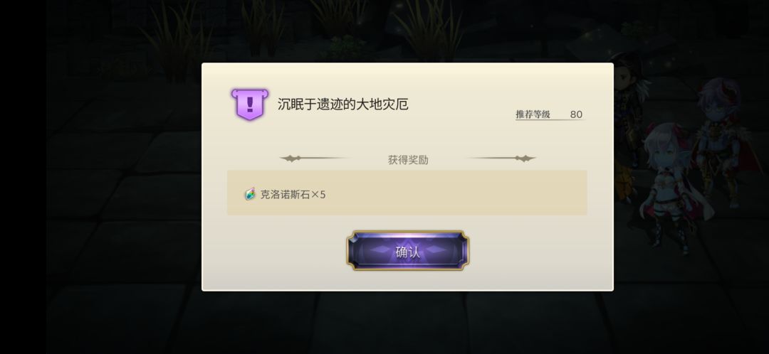 地口星的机制真棒 2