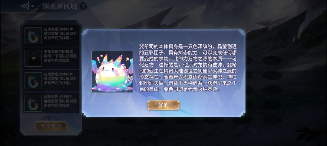 你好可爱 2