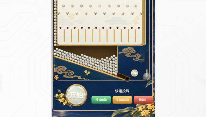 1.0.15 更新记录 | 修复了全部皮肤的细节截图