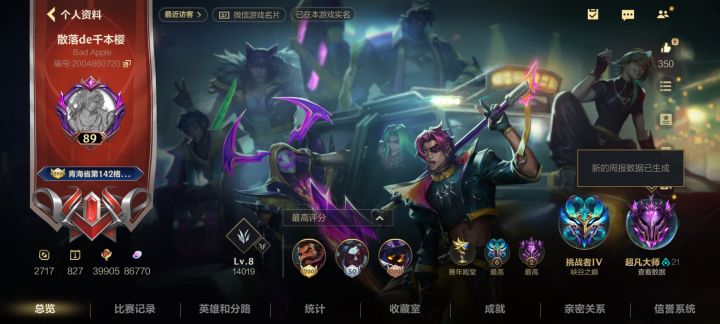 找cp截图
