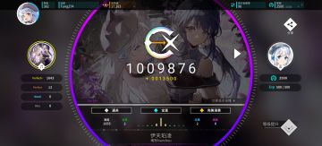 【Rotaeno】伊天珀凌 (Ⅳ) AP手元