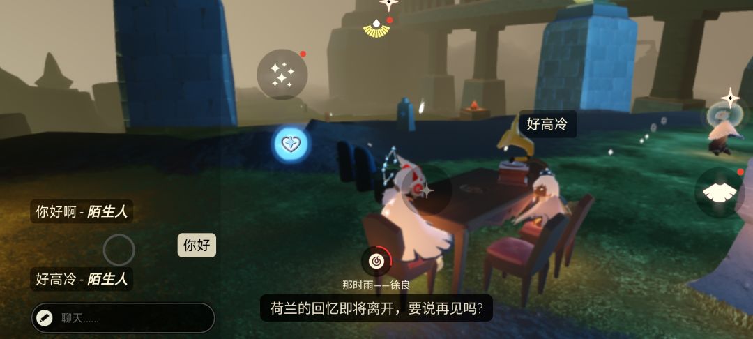 天天尽是享不尽的福 1