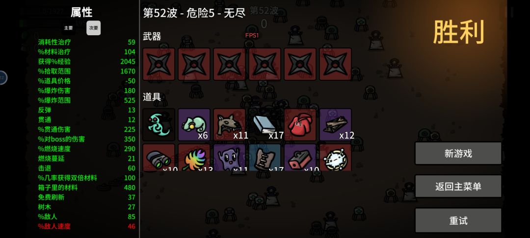企业家直接无敌，想死都难 4