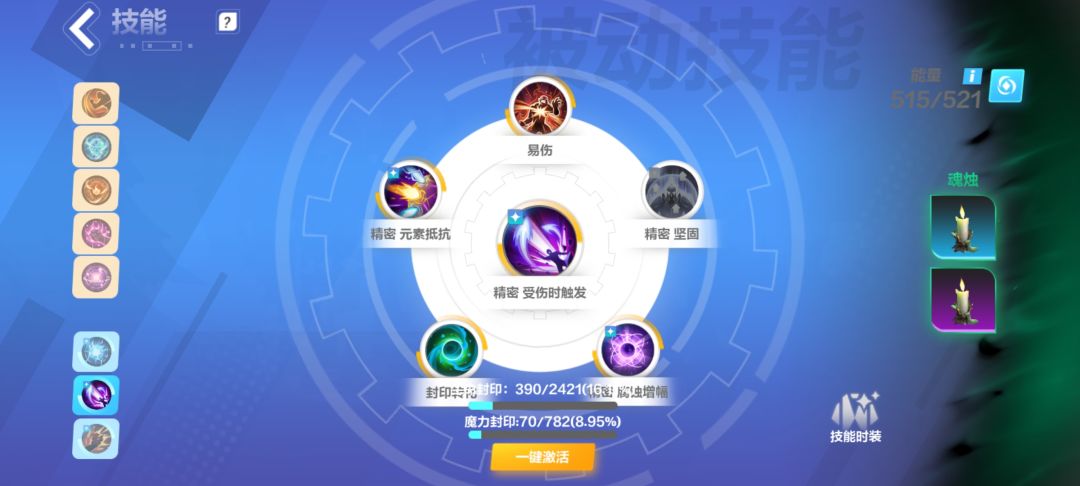 问个问题 1
