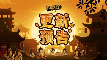 26号全面更新~累充终于来咯♥