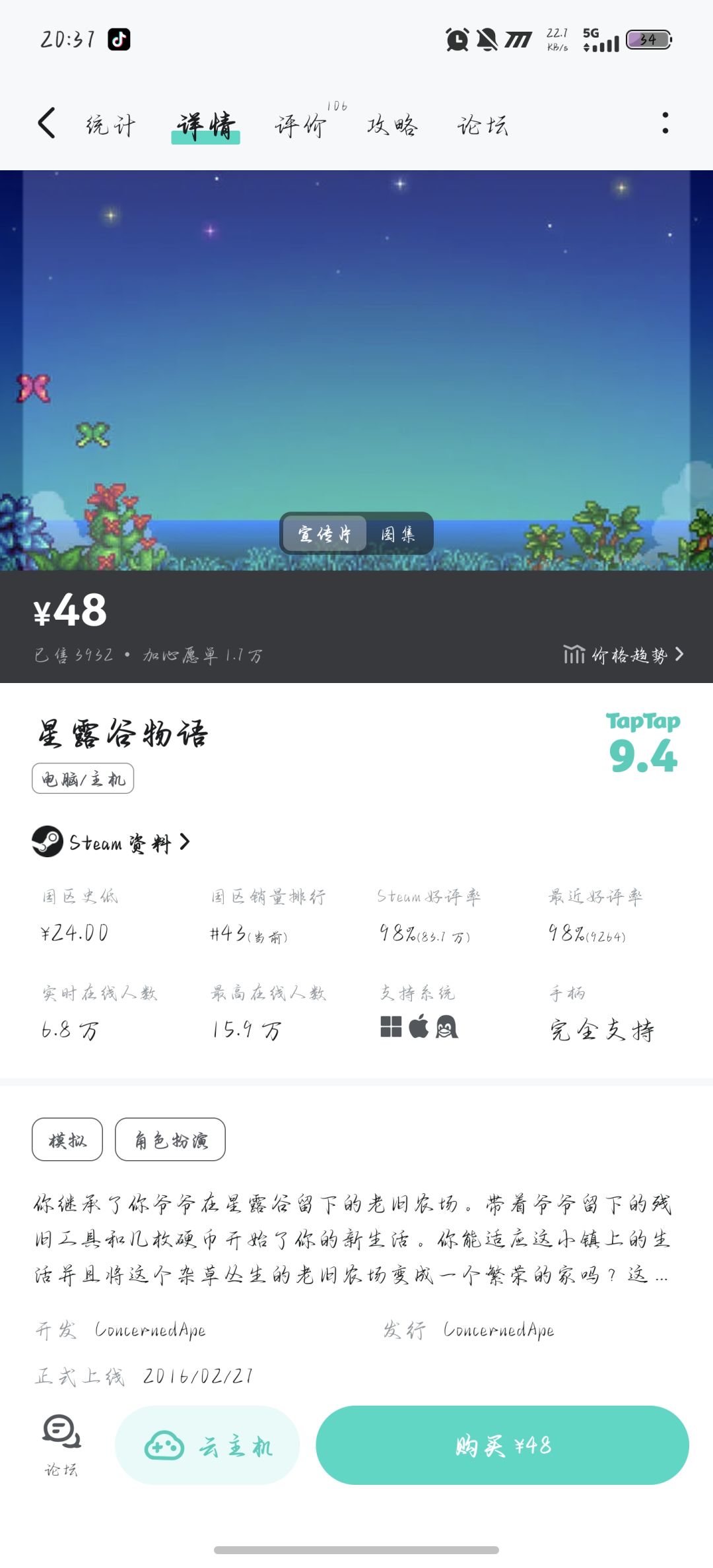 为什么买了没有订单 3