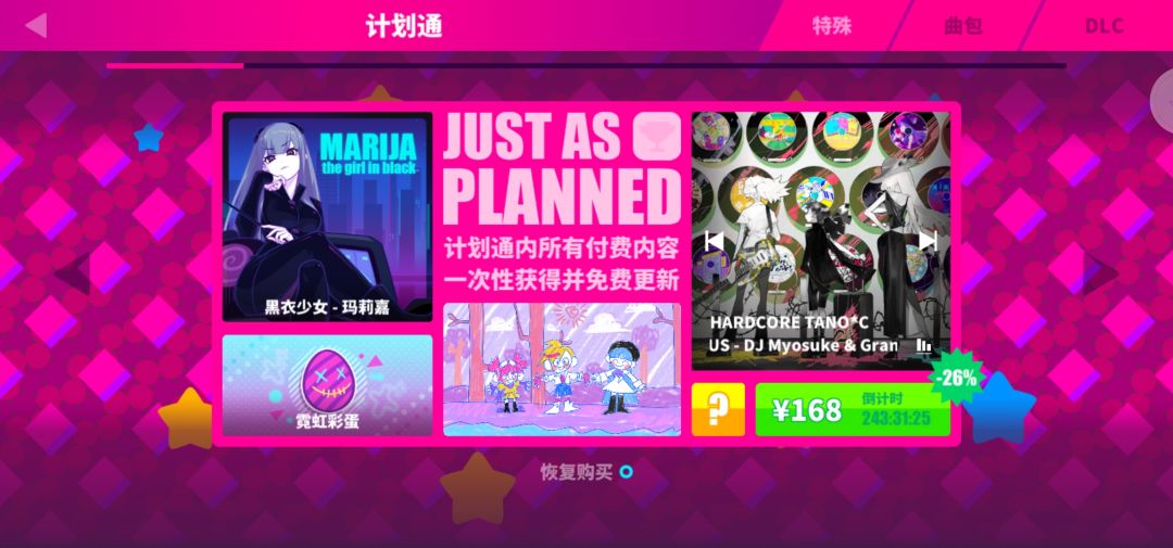 为什么我朋友的计划通是20多块钱,我的是100多? 2