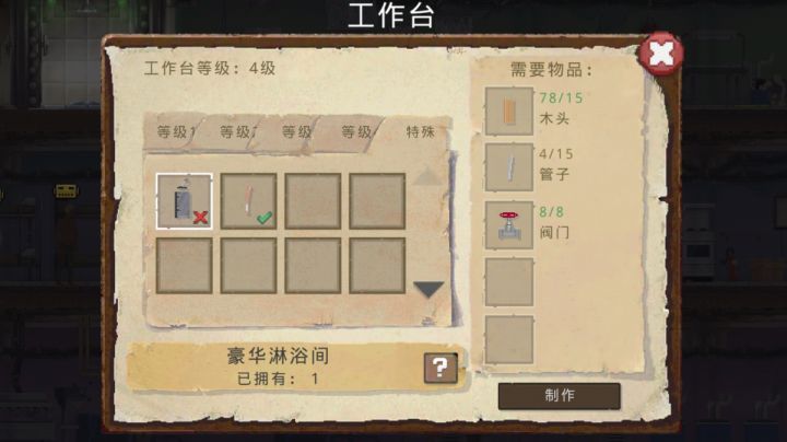 图纸，铁子们集图啦，截图
