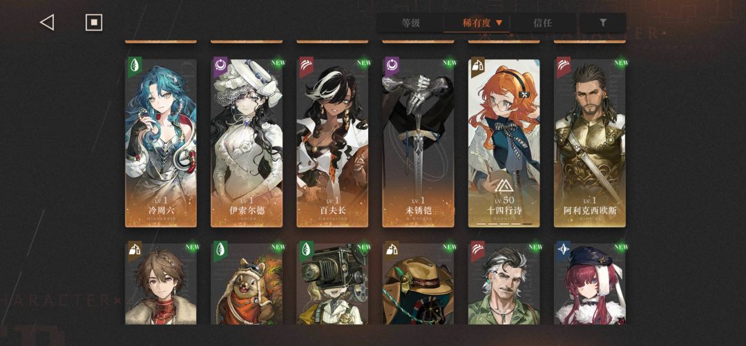 请问第二队抽什么? 2