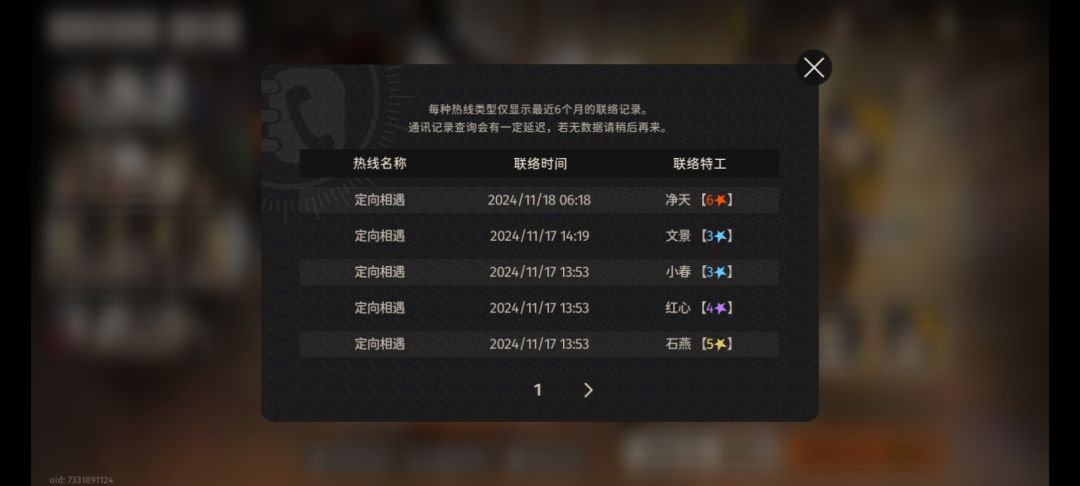 抽啊抽 6