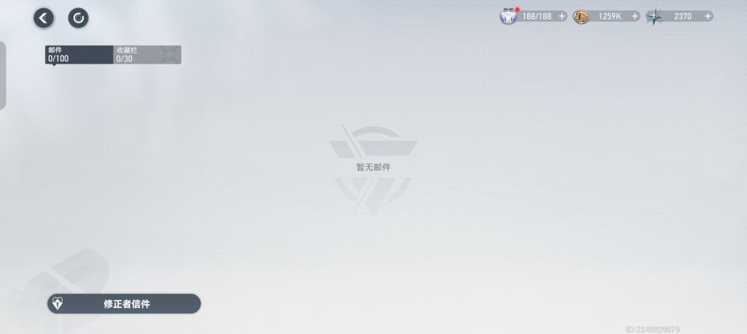 怎么没有特别赠礼呀 2