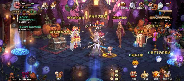 坐等后天新版本了。截图