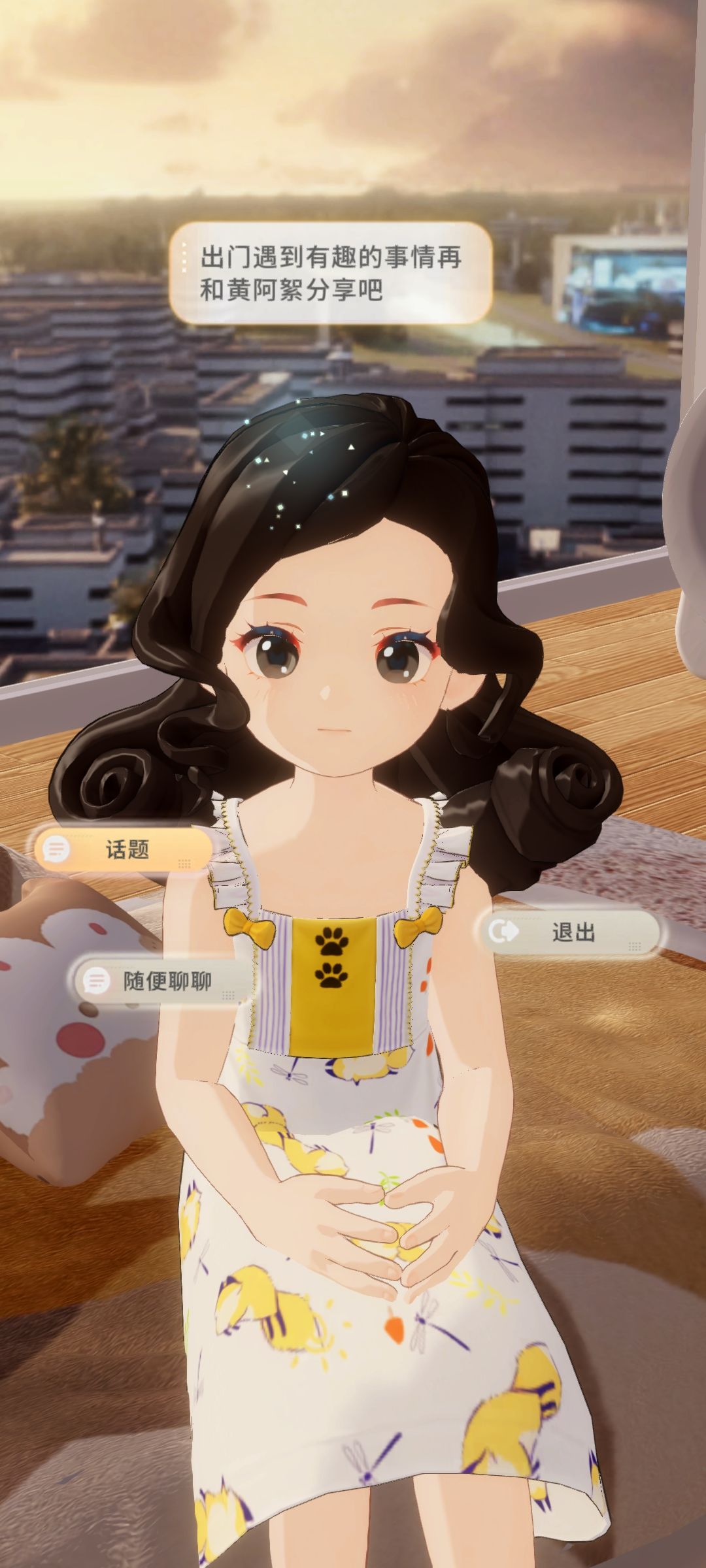 我的宝贝 1