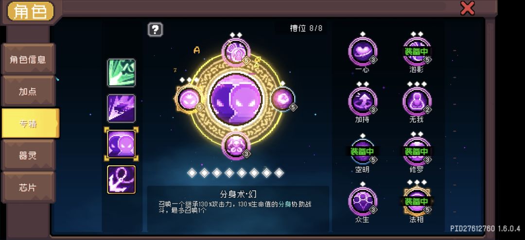 为啥打不出伤害 4