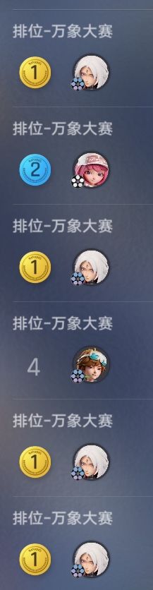所有人向炸盾流看齐截图