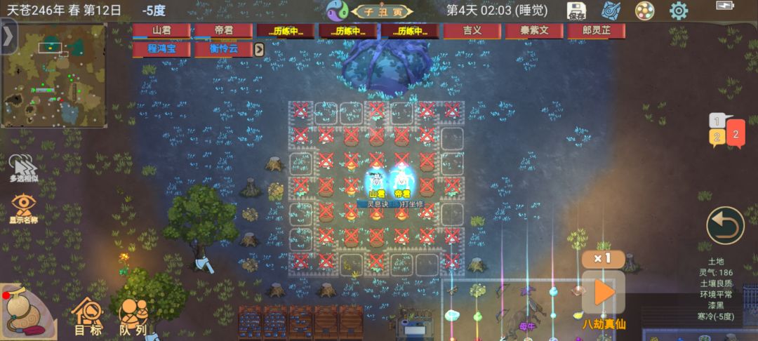 《邪修速通》第4天：结金丹参玄天 3