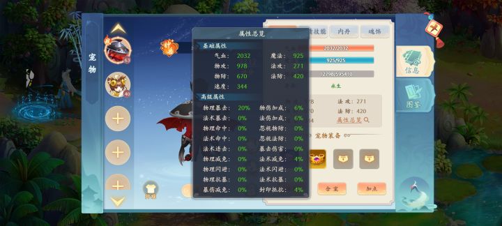 小游戏挺好上手,休闲娱乐一下截图