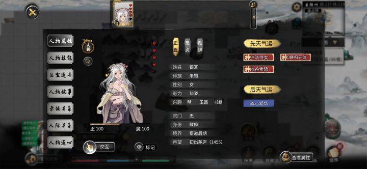 感觉五朵青莲都半残不残的截图