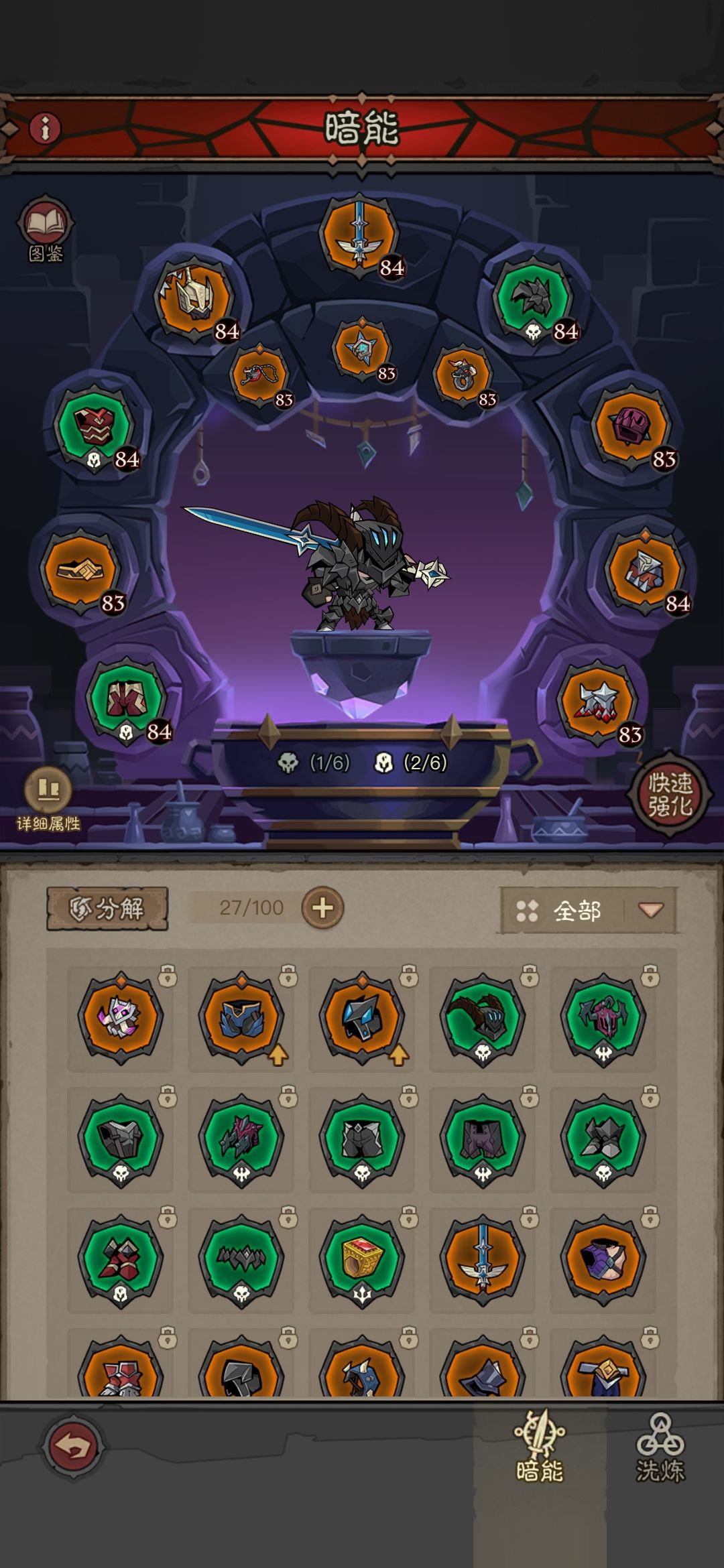 动态图片 6