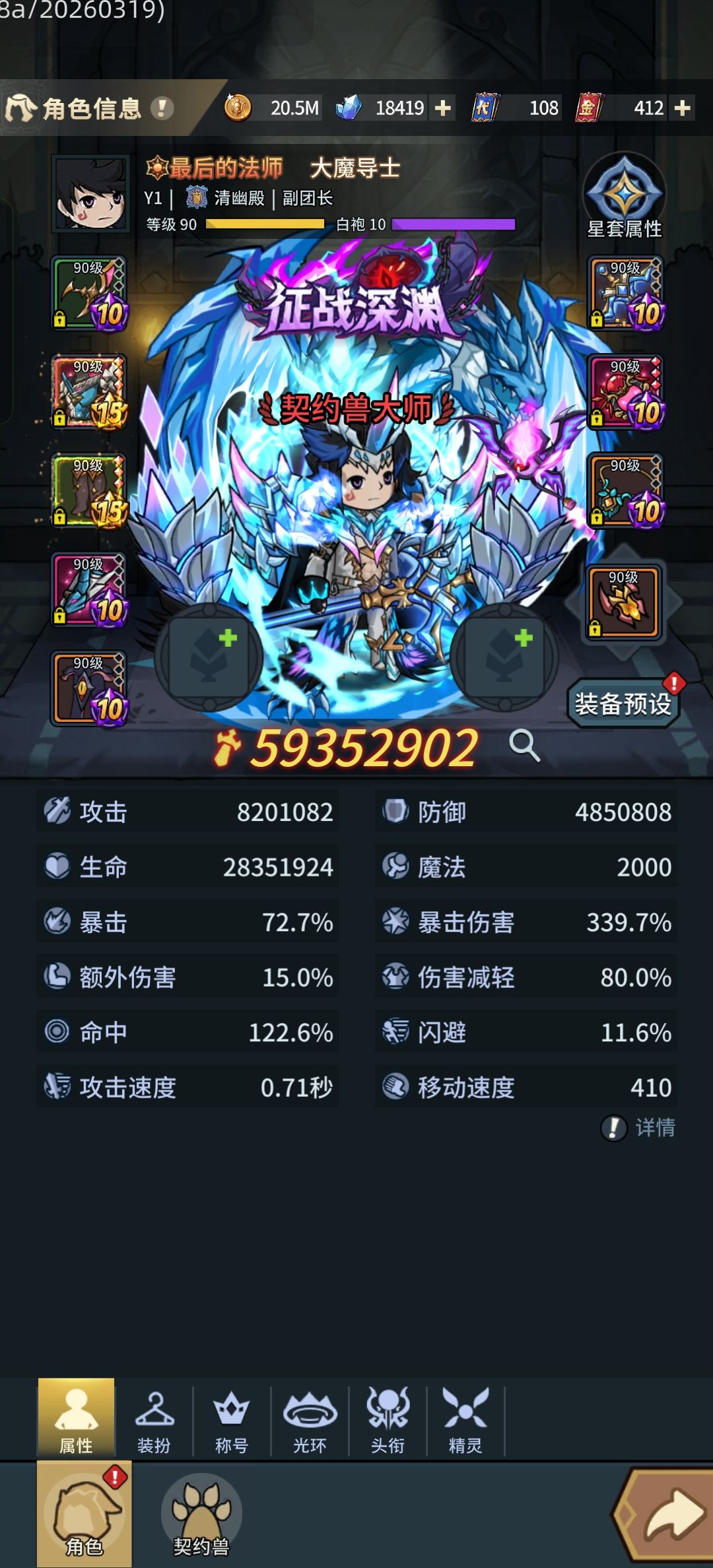 没意思,六个14上不了一个15 2