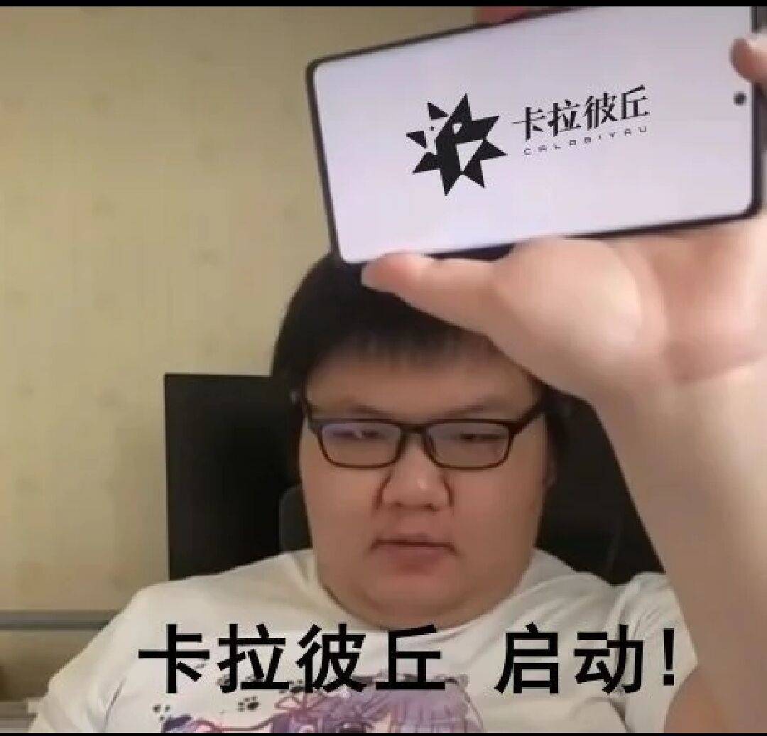 彼瘾犯了 3