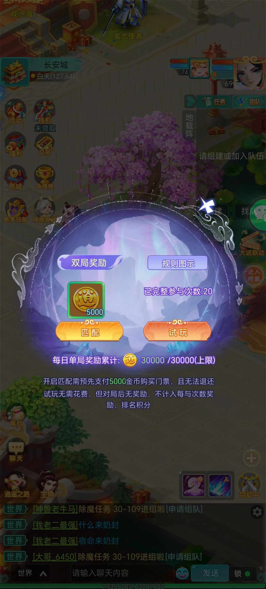 月光牌局 过年活动 1