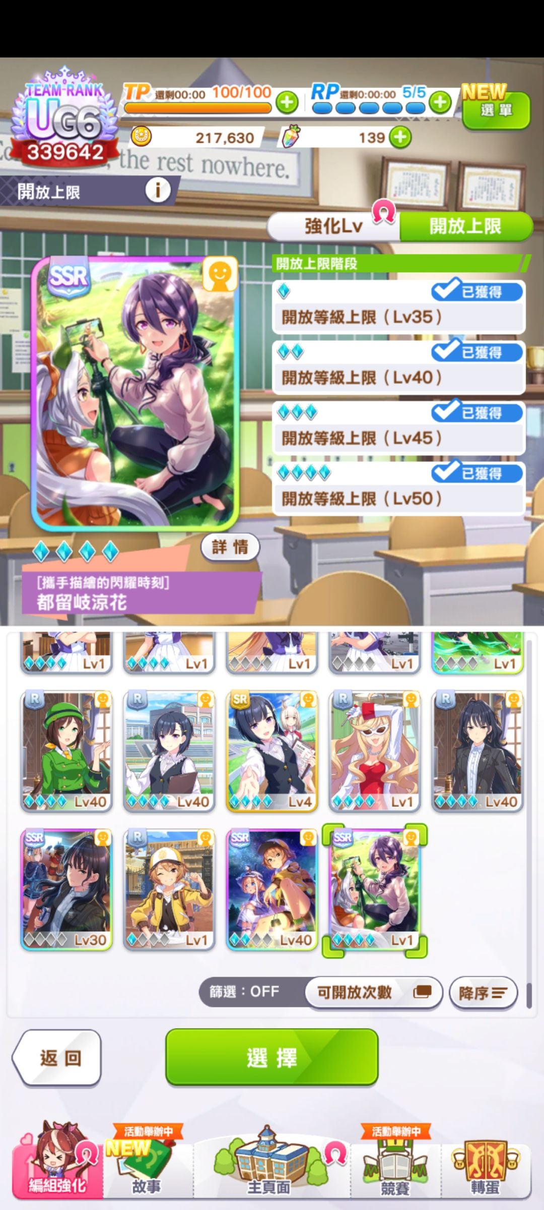 耶! 2