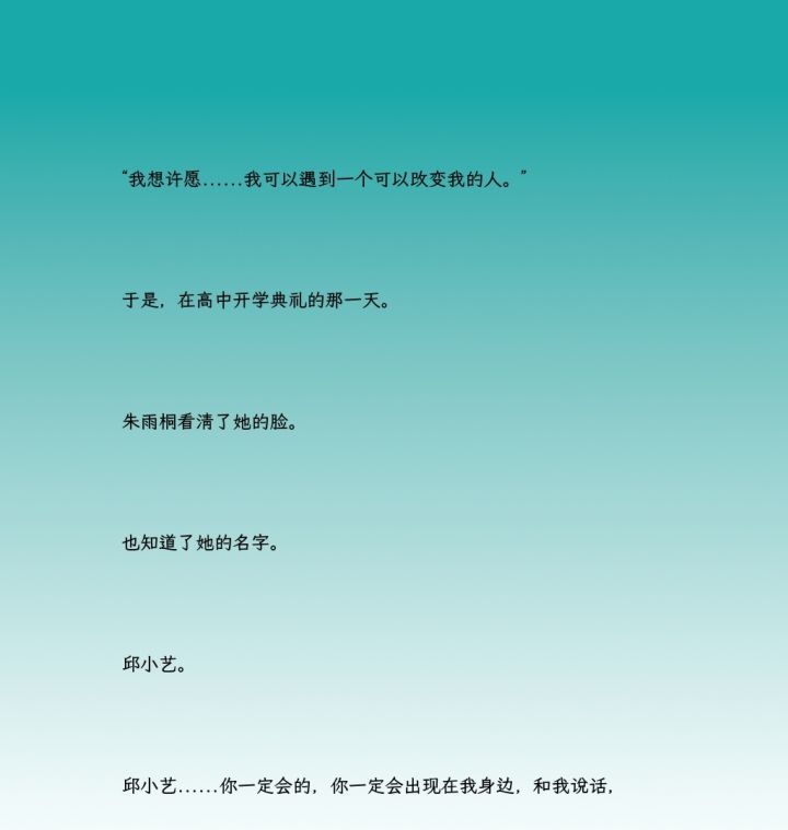 不是我说白了,我才说了,这剧情体验真的太好了!文笔好死了,很沉浸式啊,女孩子之间的感情就是纯粹的。学生也可以试试,有很多大道理截图