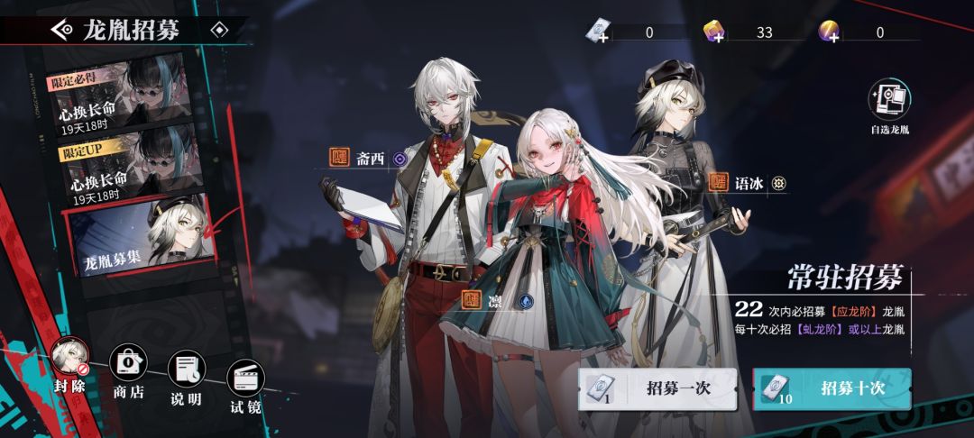 非 2