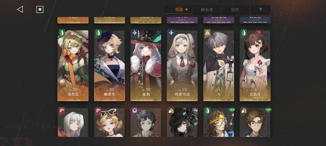 来个佬教我玩吧😭 2