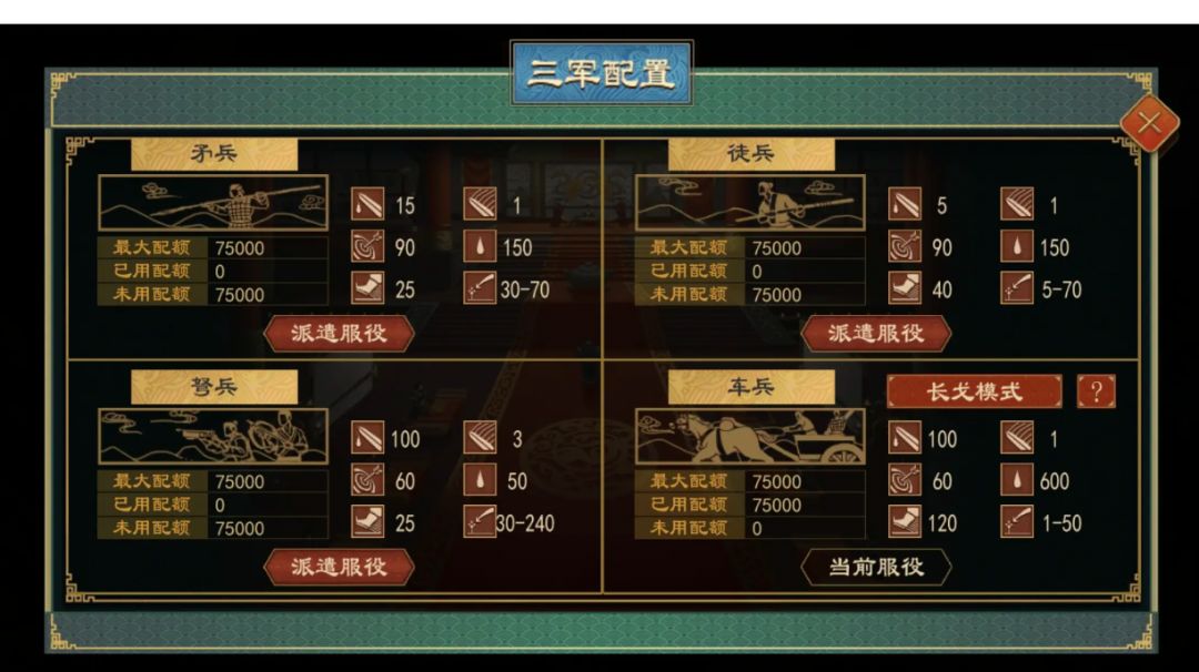 贸易资源全开+资源战力系统研究（功能全开完美玩法）截图