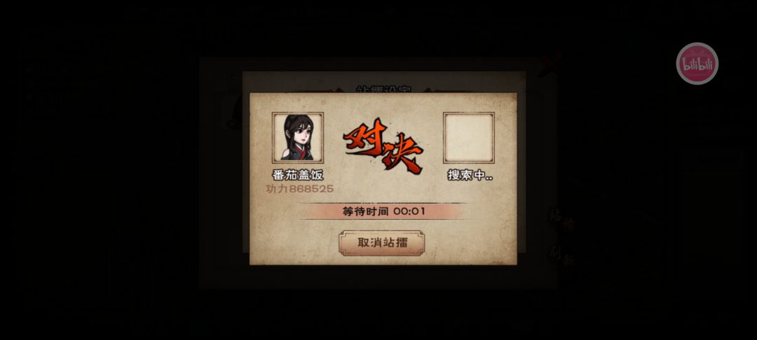动态图片 2