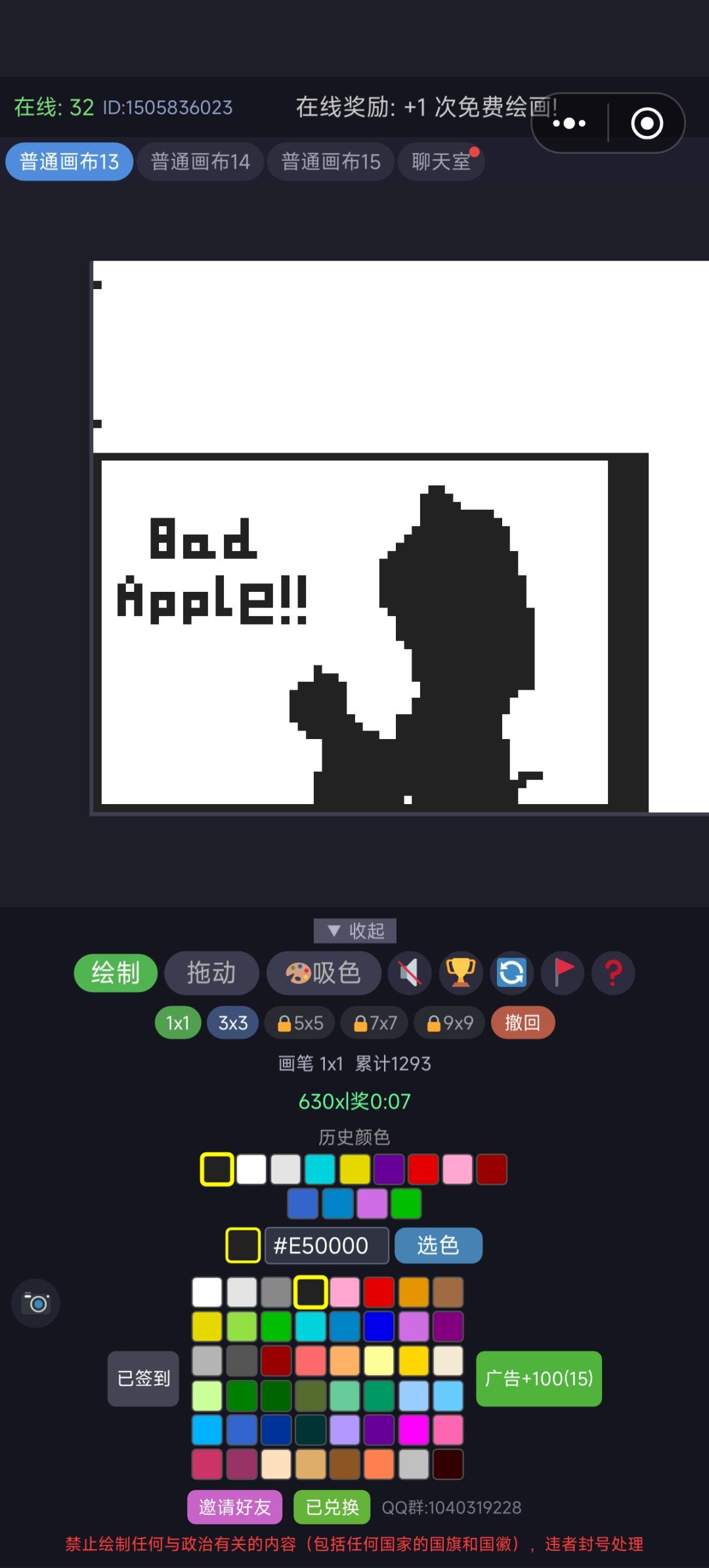 施工完毕 2