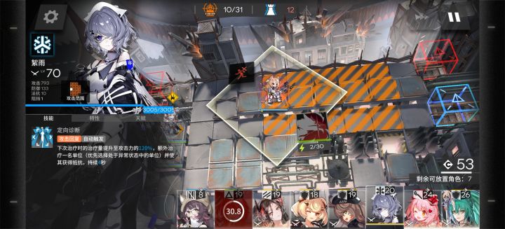 bug截图