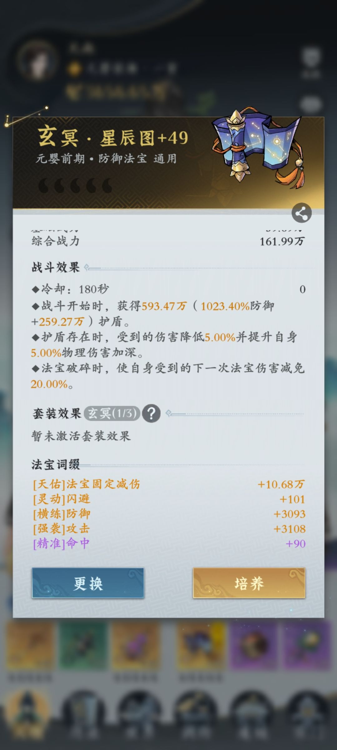 偷渡偷渡 2