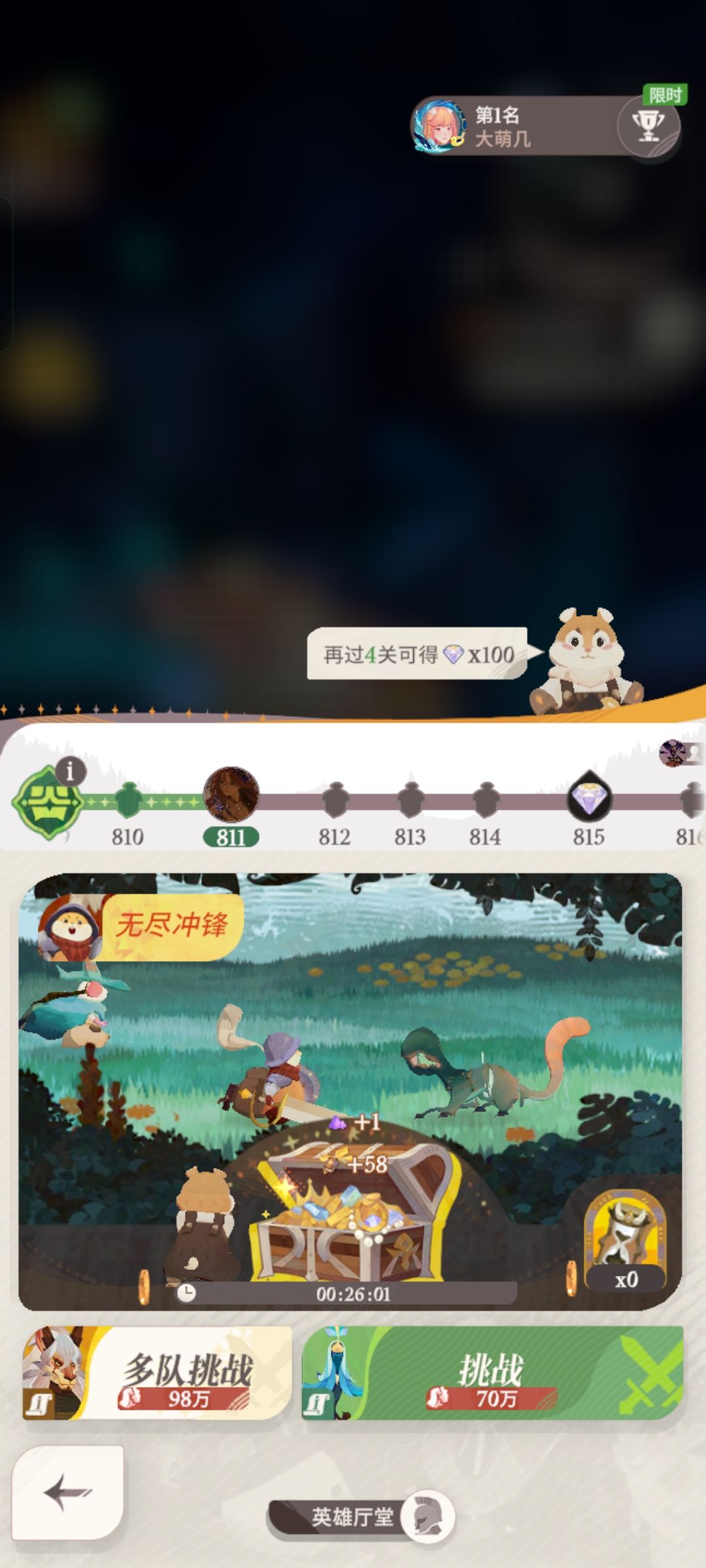 纯分享和一些自己的想法截图