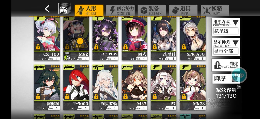 还请各位大佬请教(*・´ω`・)っ 9