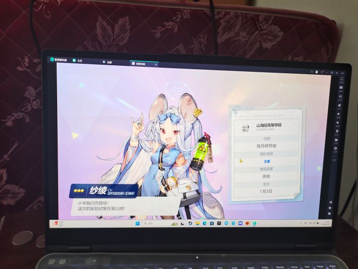 事吉祥物,好耶截图