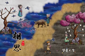 祝大家七夕节快乐😊