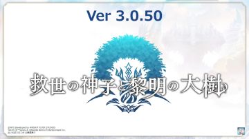 日服12.13冬生放送总结