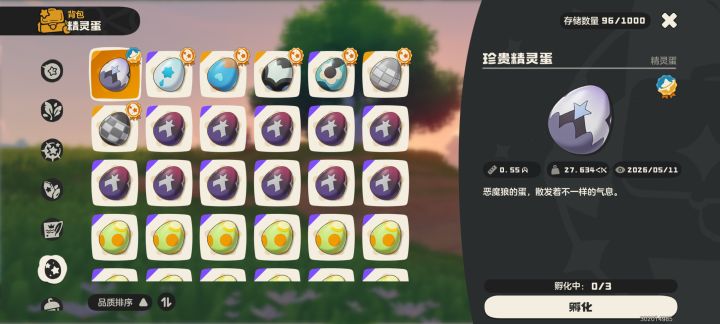 终于终于截图