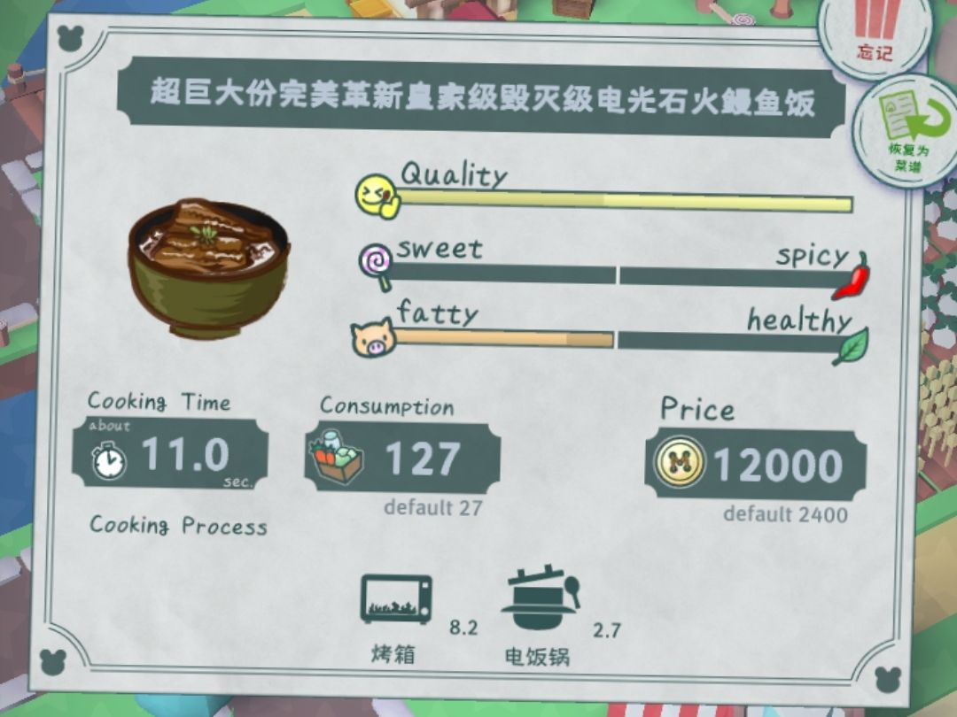 动态图片 6