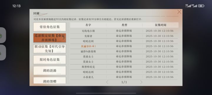 啊啊啊截图