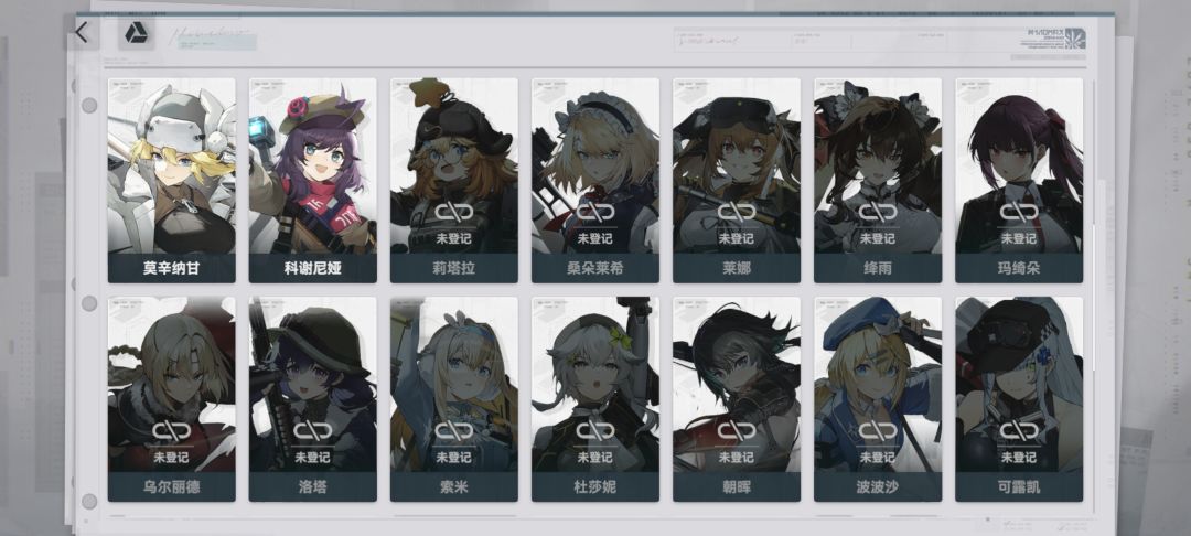 练哪几个角色呀? 2