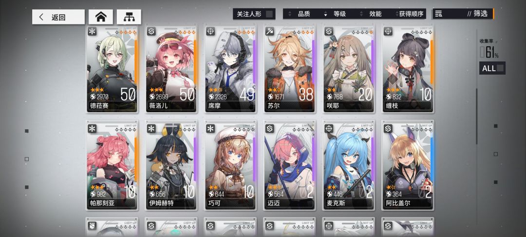 丑旧回坑 2